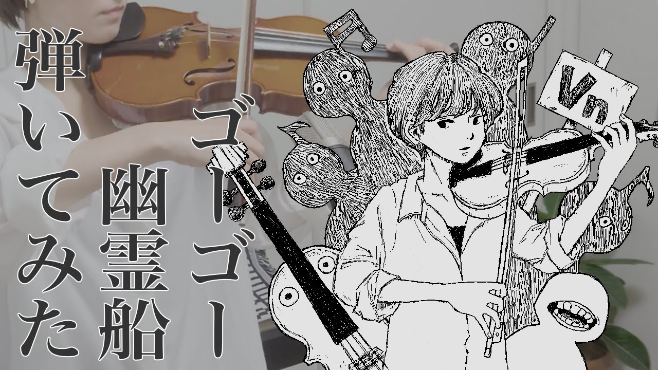 新品]米津玄師 diorama 特典 クリアファイル ゴーゴー幽霊船 レア