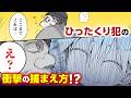 【漫画】『小林さんちのメイドラゴン』5話 │ 初めてのお買い物は楽しい…はずだったのに!?