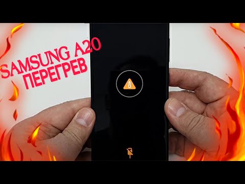 SAMSUNG A20 (A205F) не заряжается, перегрев.РЕШЕНИЕ 100<8121c977f7dd2cddb324d9bf4b0c29c85f6767fb8042ea81ddc6a06e209ef3a8></p><p>. A20 charging solutions.