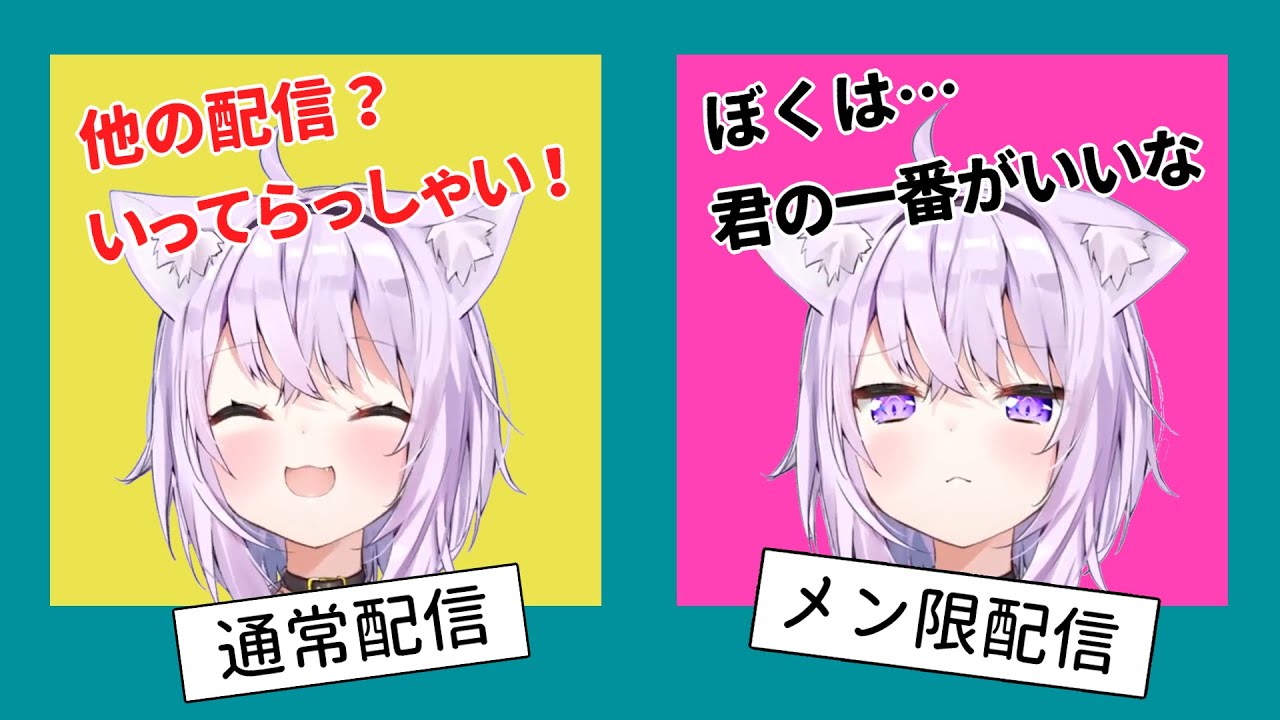【猫又おかゆ】メンバー限定配信では甘えん坊なおかゆ【ホロライブ切り抜き】