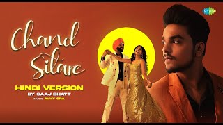 Chand Sitare | Saaj Bhatt | Ammy Virk | Avvy Sra | Oye Makhna