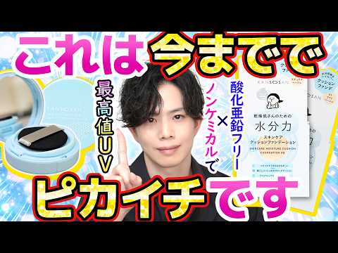 かずのすけ - YouTube