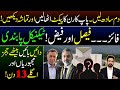 What to expect from cjp qazi faez isa in next 13 days details by essa naqvi