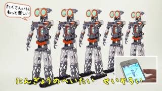 メカノイド