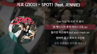 지코 Zico - Spot Feat Jennie 가사Lyrics