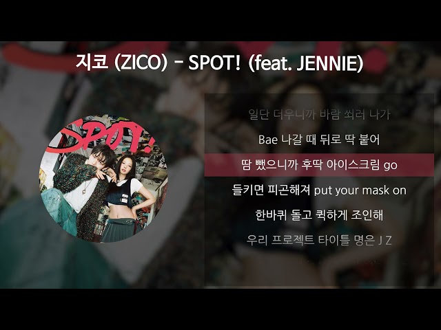 지코 (ZICO) - SPOT! (Feat. JENNIE) [가사/Lyrics] class=