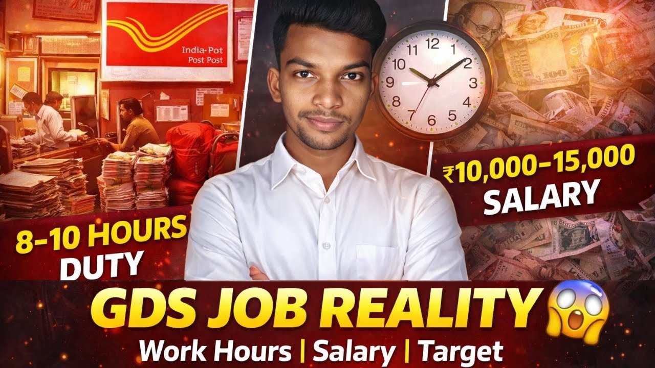 GDS Job Reality 😨 | GDS Salary, Working Hours, Target Pressure & Promotion | GDS Job Profile 2026