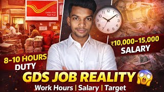 GDS Job Reality 😨 | GDS Salary, Working Hours, Target Pressure & Promotion | GDS Job Profile 2026