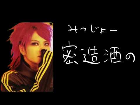 hideがロサンゼルス生活を語る。L.A.の好きな所、嫌いな所