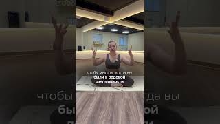 Я не рожала, мне не нужна гимнастика!