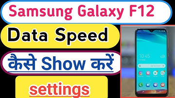 Samsung f12 net speed show/samsung f12 me data speed kaise dekhe/network speed setting
