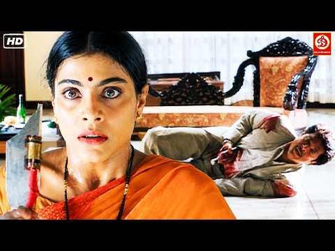 क्या हुआ जो काजोल ने अपने पति अनिल कपूर को जान से मारने की कोशिश... Kajol Vs Anil Kapoor Best Movie