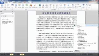 WD1004A [EP-10]