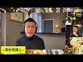 香港台Keep Rolling: 利字當頭 Follow the Money with Simon Lee Ep.2 預告片(Nov 20 出街)