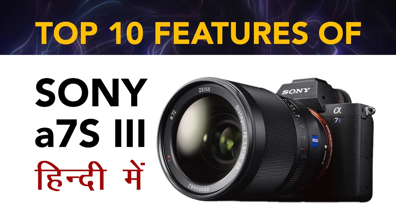 Top 10 Features of New Sony a7S iii | Explained in Hindi | India - YouTube