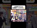 神木、志田、山田が3人同じクラスってリアル探偵学園Qだよねw #山田涼介 #heysayjump #恋愛テクニック #恋愛相談 #恋愛 #志田未来 #神木隆之介