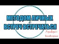 Сборная солянка №633|Коллекторы |Банки |230 ФЗ| Антиколлектор|