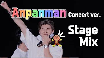 [BTS | 방탄소년단] Anpanman 앙팡맨 콘서트 버전 교차편집(Stage Mix Concert ver.) 가사 포함 (Eng Lyric Video)