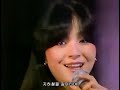 이와사키 히로미 - 마천루 摩天楼 1981 자막