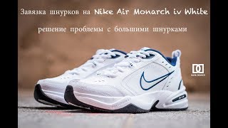 Nike Air Monarch iv