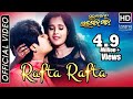 Rafta Rafta - Official Video | Sundergarh Ra Salman Khan | Babushan, Divya