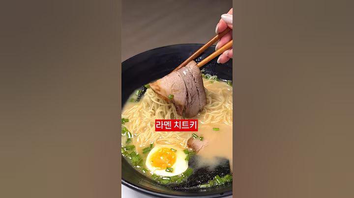 🍜 외식비 아껴주는 일본 라멘집 꿀템 Top4 ✨