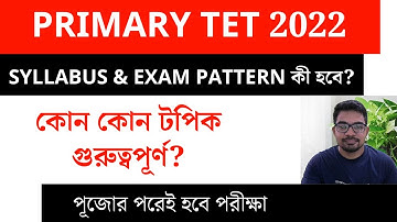 Syllabus & Pattern | primary tet preparation 2022 math | primary tet news today | Nibaran Sir Maths
