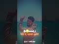 الغابة ليها بابا اكسبلور حالات واتس كابونجا ترند لايك تصميمي جديد تيك توك تصميم ف فولو