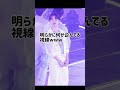 顔に出過ぎw良い事思いついちゃったジミン🐣クオズ/テテ/BTS