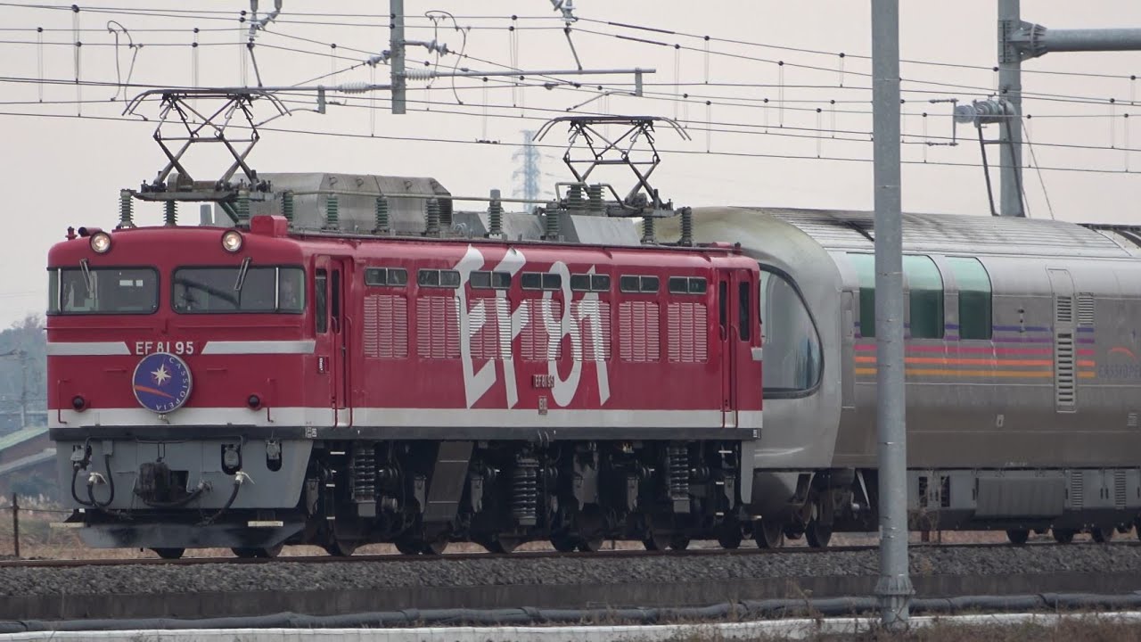 寝台列車カシオペアE26系カシオペア紀行ジッポライター