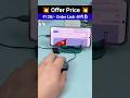 Type C Phone Mouse #shorts #viral #trending #shortsfeed #gadgets