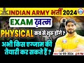 Indian army 2024  army physical date  army physical preparation  full info by dharmender sir