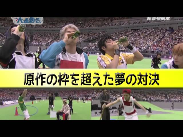 ミュージカル テニスの王子様 春の大運動会14 Dvd Cm映像 Youtube