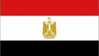 النشيد الوطني المصري ، بلادي بلادي بلادي