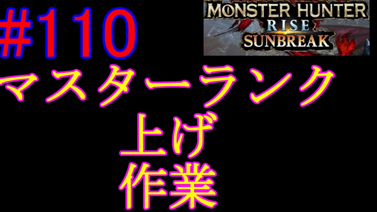 初代モンスターハンター　不要 台湾】1/32678フリーズ！初代モンハンでレアベルからクエGで大爆発