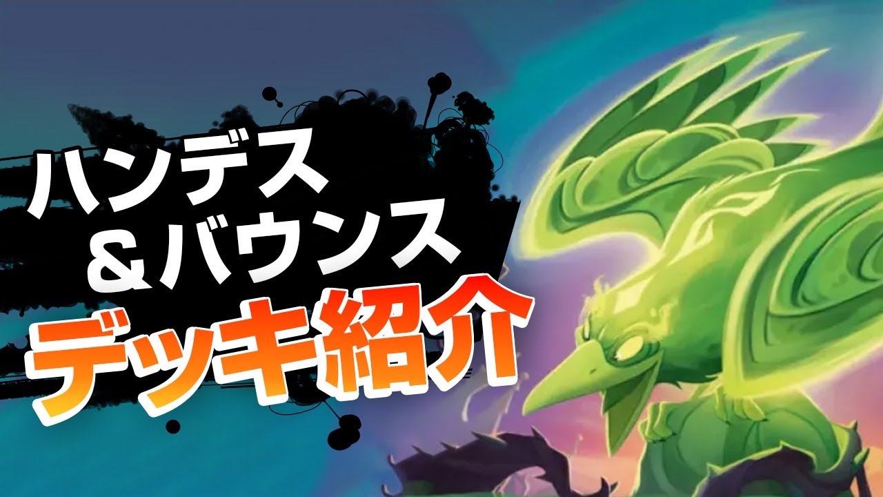 ロルカナ 4弾環境 パーツ アンバーエメラルド 第4弾デッキ紹介「アンバーエメラルド」【ロルカナ】 - YouTube