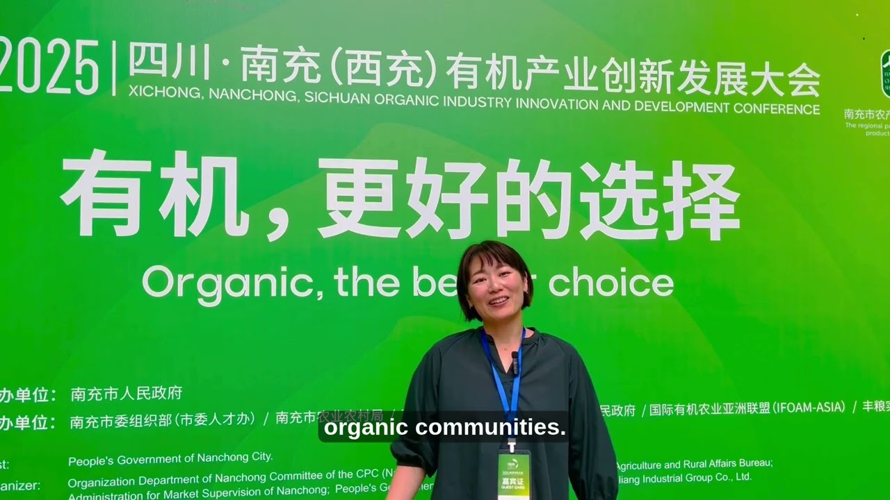 IFOAM Asia Board Director & Associate Professor at Setsunan University Yoko Taniguchi interview