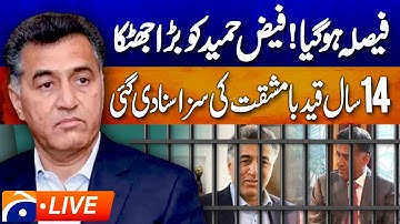 🔴 LIVE: Geo News — 𝗙𝗼𝗿𝗺𝗲𝗿 𝗜𝗦𝗜 𝗖𝗵𝗶𝗲𝗳 𝗙𝗮𝗶𝘇 𝗛𝗮𝗺𝗲𝗲𝗱’𝘀 𝟭𝟰-𝗬𝗲𝗮𝗿 𝗜𝗺𝗽𝗿𝗶𝘀𝗼𝗻𝗺𝗲𝗻𝘁 𝗩𝗲𝗿𝗱𝗶𝗰𝘁