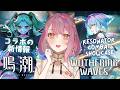 【Wuthering Waves】Cyberpunk: Edgerunners Resonator Showcase Reaction!『鳴潮」サイバーパンク共鳴者実戦トレーラー【EN/日本語/中文】
