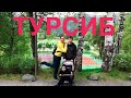 База отдыха «Турсиб», Алтай