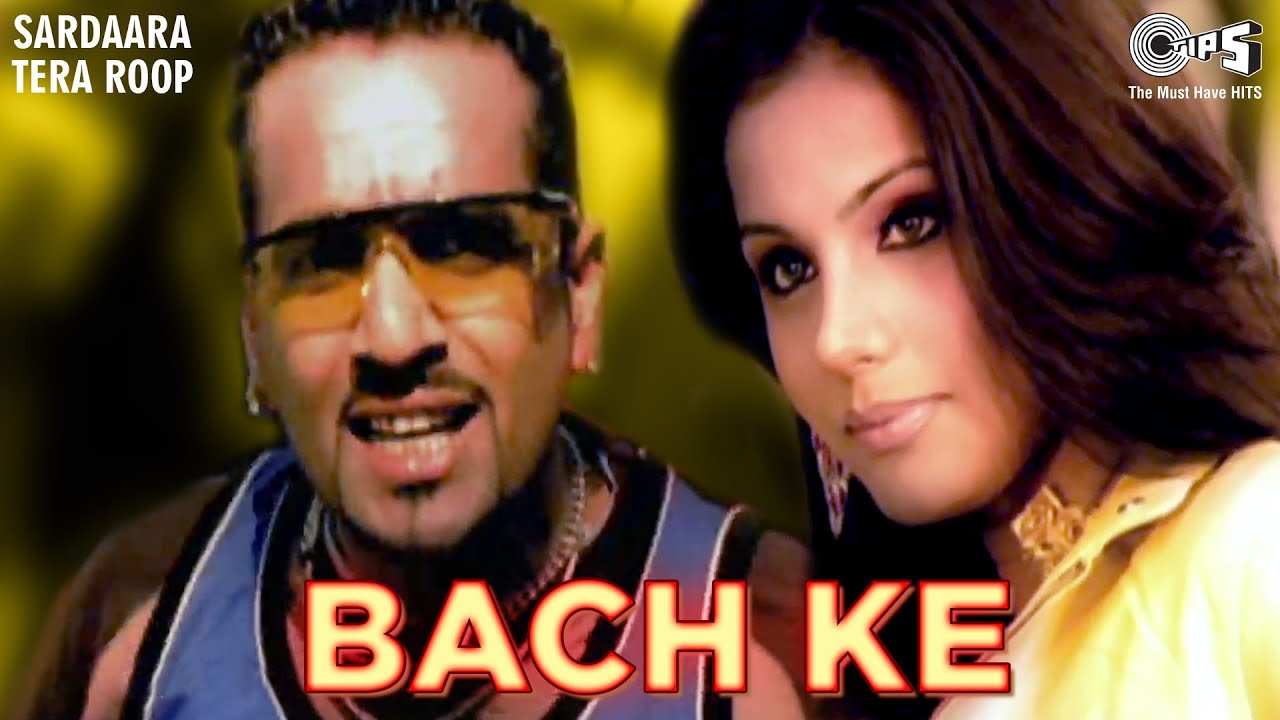 BACH KE Jazzy B Sukshinder Shinda Sardaara Tera Roop 90s bach-ke-jazzy-b-sukshinder-shinda-sardaara-tera-roop-90s