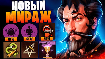 ПРО ИГРОК АБУЗИТ НОВУЮ ИМБУ 🤯