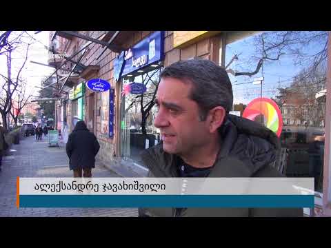 დათანხმდებოდით თუ არა სამსახურს, სადაც არ არის გარანტირებული უსაფრთხოება?