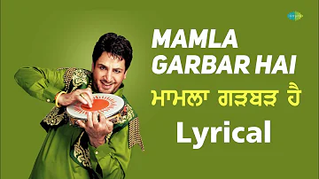 Mamla Garbar Hai (Lyrical) | Gurdas Maan | ਮਮਲਾ ਗਦਬਦ ਹੈ | Audio With Lyrics | Punjabi Songs 2023