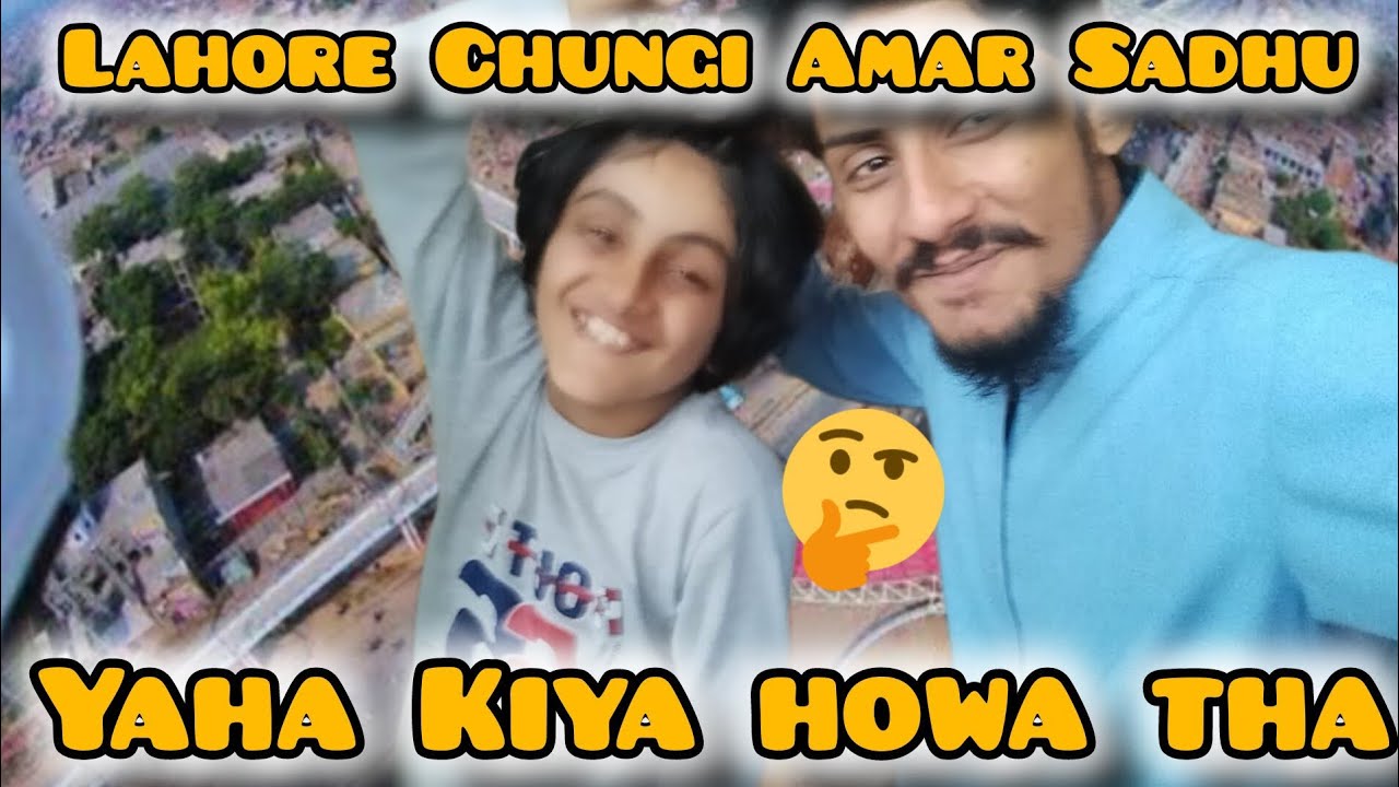 Lahore Chungi Amar Sadhu Yaha Kiya Howa Tha 🤔 YouTube