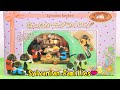 【 1987年 】あったかモグラハウス 愛のギフトセット シルバニアファミリー【Sylvanian Families】【Calico Critters】Unboxing 【森林家族】