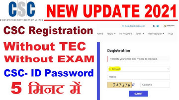 Without TEC Certificate CSC Registration | csc id free registration without tec number