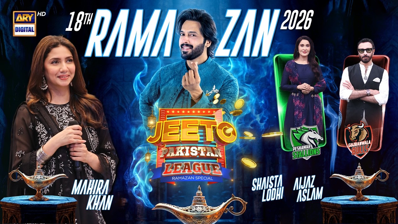 Jeeto Pakistan League | 18th Ramazan | 8 March 2026 | Fahad Mustafa | ARY Digital