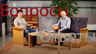 Вы пятидесятники? Вопросы и ответы #2