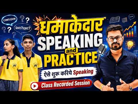 Everyday English Sentences Pratice - Hindi to English translation | English Speaking Practice